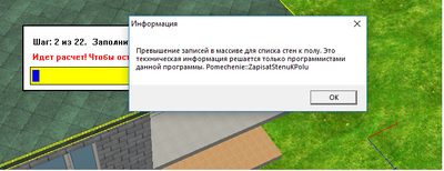 Безымянный.png (272.76 KiB) Просмотров: 6885 Безымянный.png
