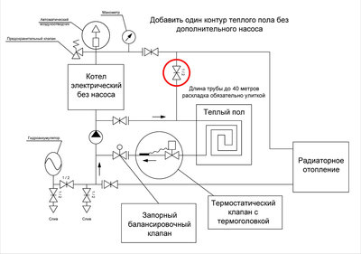 Схема котельной4.jpg