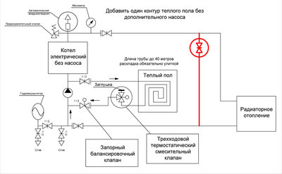 Схема котельной5.jpg