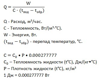 Формула.jpg
