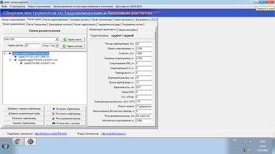 рис.2.png (142.31 KiB) Просмотров: 2821 рис.2.png