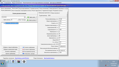 рис.3.png (142.43 KiB) Просмотров: 4737 рис.3.png