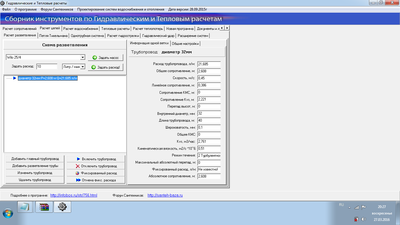 рис.2.png (142.96 KiB) Просмотров: 4738 рис.2.png