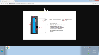 сжатие.png